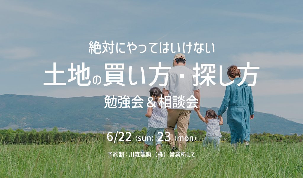20250622-23web のコピー
