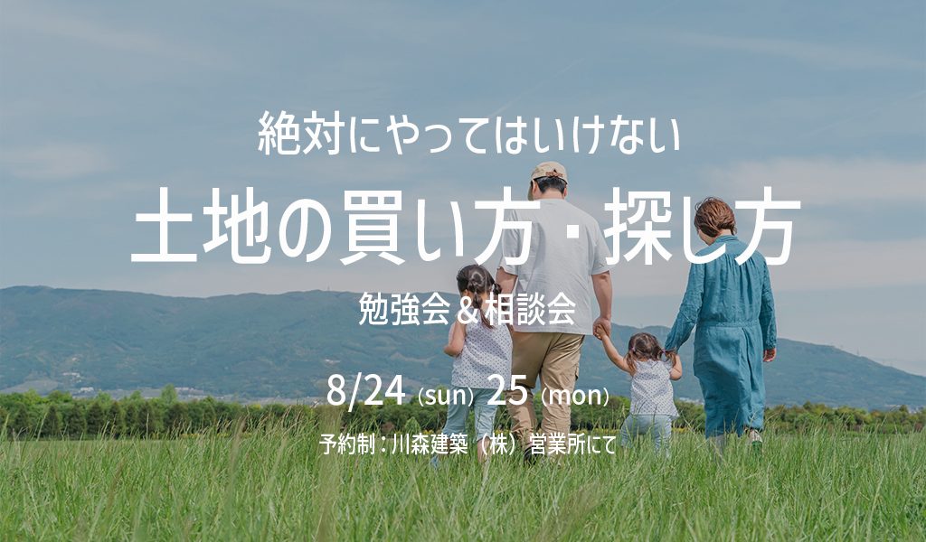 20250824-25web のコピー 2