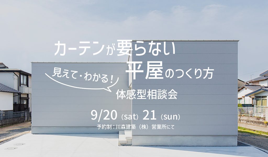 20250920-21web
