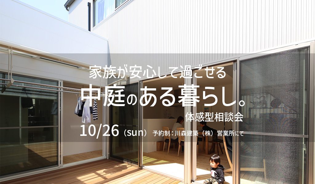 20251026.web