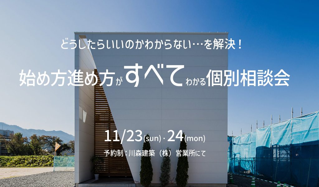 20251123-24.web のコピー