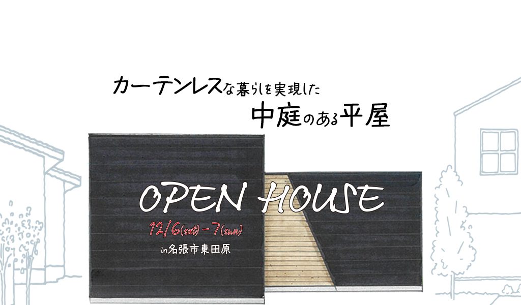 20251206-7web のコピー