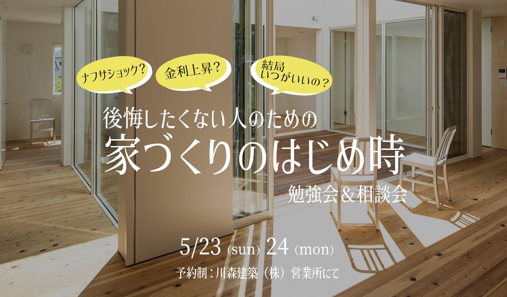 20260523-24web 1 のコピー