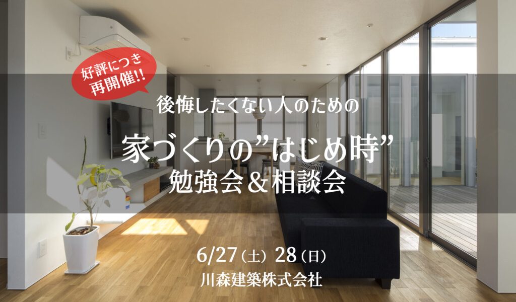 202606web のコピー