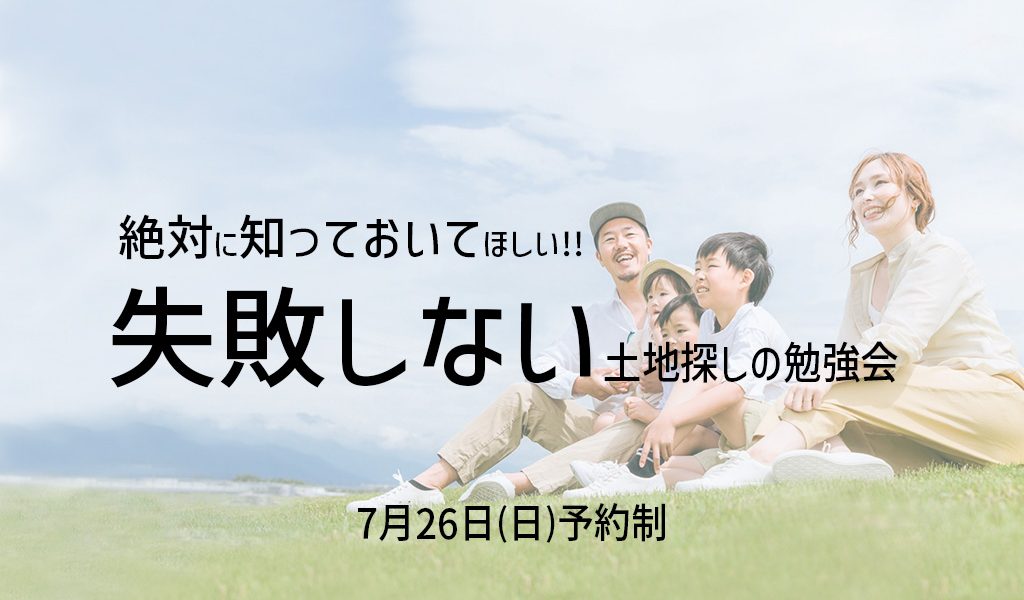 20260726 のコピー