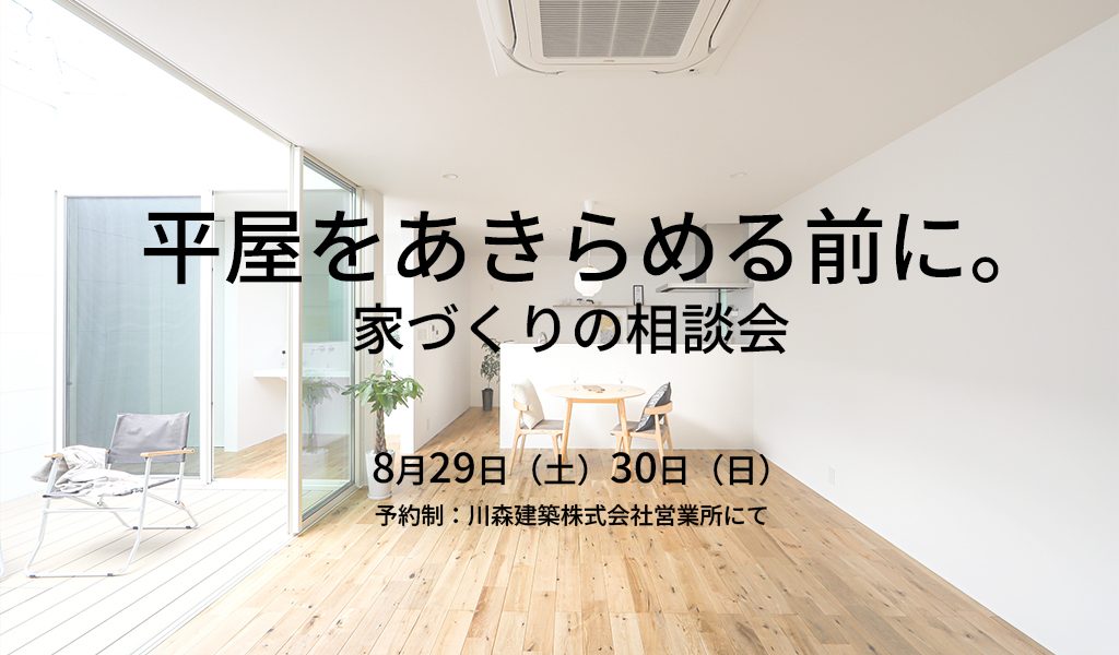 20260829-30web