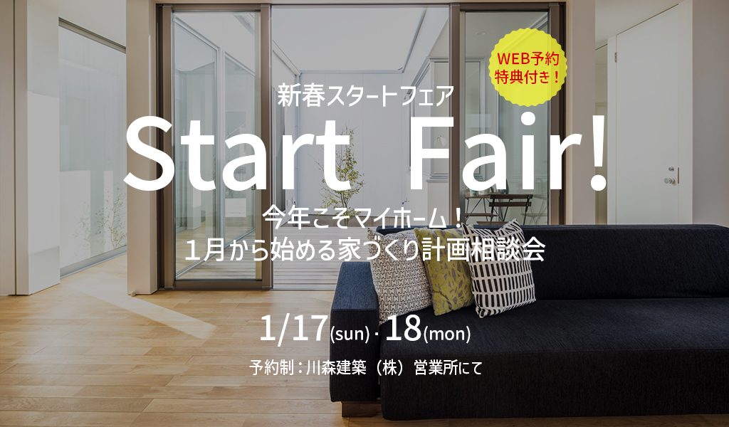 20261-17-18.web のコピー