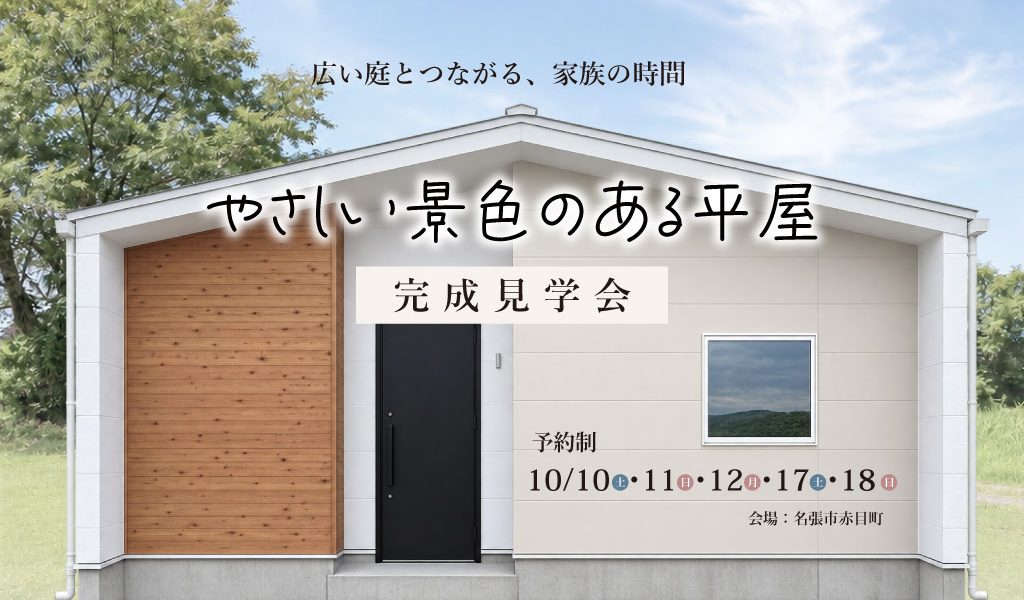 20261010-12.17-18webイベント